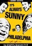 It's Always Sunny in Philadelphia: Seasons 1 & 2: Disc 1