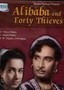 Alibaba and Forty Thieves