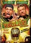 El Vacilon: The Movie