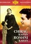 Chirag Kahan Roshni Kahan
