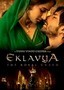 Eklavya