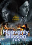 Heavenly Mission