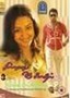 Sillunu Oru Kadhal