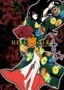 Hell Girl: Vol. 2: Puddle