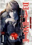 Death Note: Vol. 5