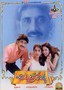 Chandralekha