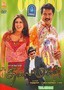 Thalaimagan