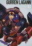 Gurren Lagann: Vol. 1: Disc 1