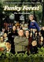 Funky Forest: The First Contact
