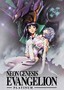 Neon Genesis Evangelion Platinum Collection: Vol. 4
