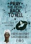 Pray the Devil Back to Hell