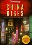 China Rises: Behind the Great Wall: Disc 1