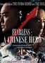 Fearless: A Chinese Hero: Disc 7