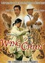 Wing Chun: Disc 2