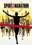 Spirit of the Marathon