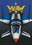 Voltron: Defender of the Universe: Vol. 6