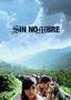 Sin Nombre