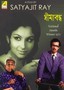 Seemabaddha