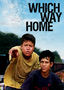 Which Way Home
