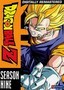 Dragon Ball Z: Season 9: Disc 5