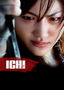 Ichi's Image