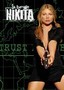 La Femme Nikita: Season 4: Disc 1