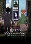 Eden of the East the Movie I: The King of Eden