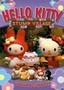 Hello Kitty Stump Village