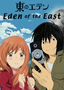 Eden of the East