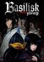 Basilisk: Disc 1