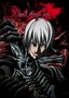 Devil May Cry
