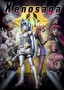 Xenosaga: The Animation