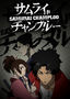 Samurai Champloo