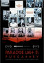 Paradise Lost 3: Purgatory