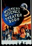 Mystery Science Theater 3000: The Movie