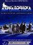 Antarctica: IMAX